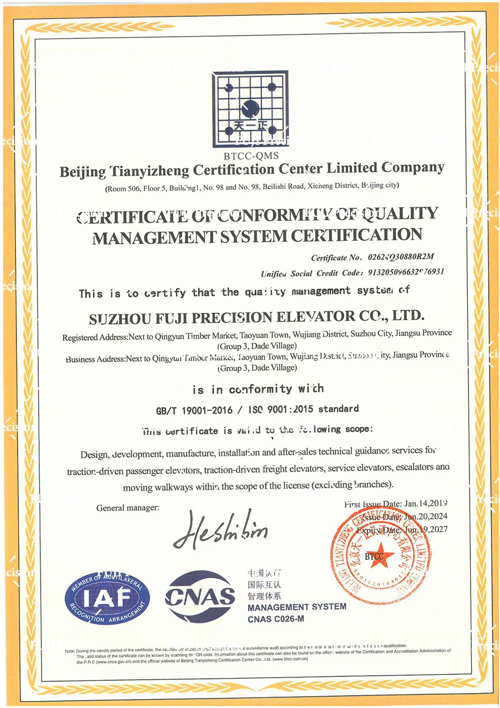 CERTIFICATE OF CONFORMITYOF OUALITYMANAGEMENT SYSTEM CERTIFICATION